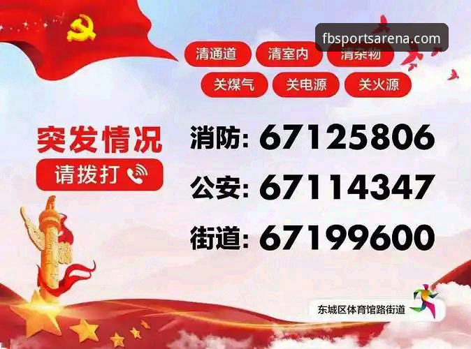 FB体育官网在线娱乐推荐 揭秘FB体育官网在线娱乐推荐背后的技术真相:安全通道与下载链接深度评测
