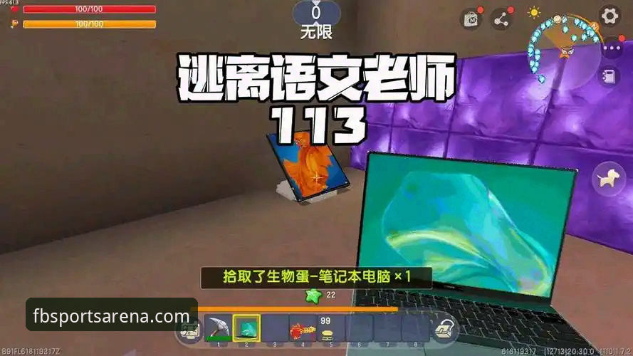 FB体育APP下载 揭秘FB体育APP下载背后的安全真相:避开陷阱,找到官方通道