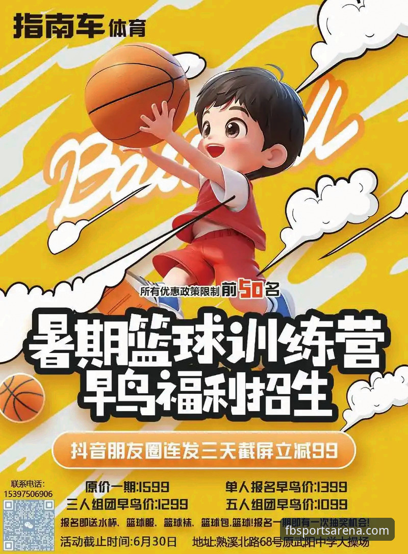 FB体育官网体验 FB体育平台全面解析:从入口到体验的深度实战指南